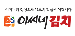 이씨네김치