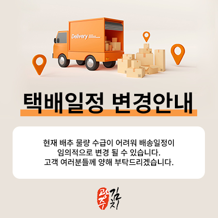 공지팝업.jpg