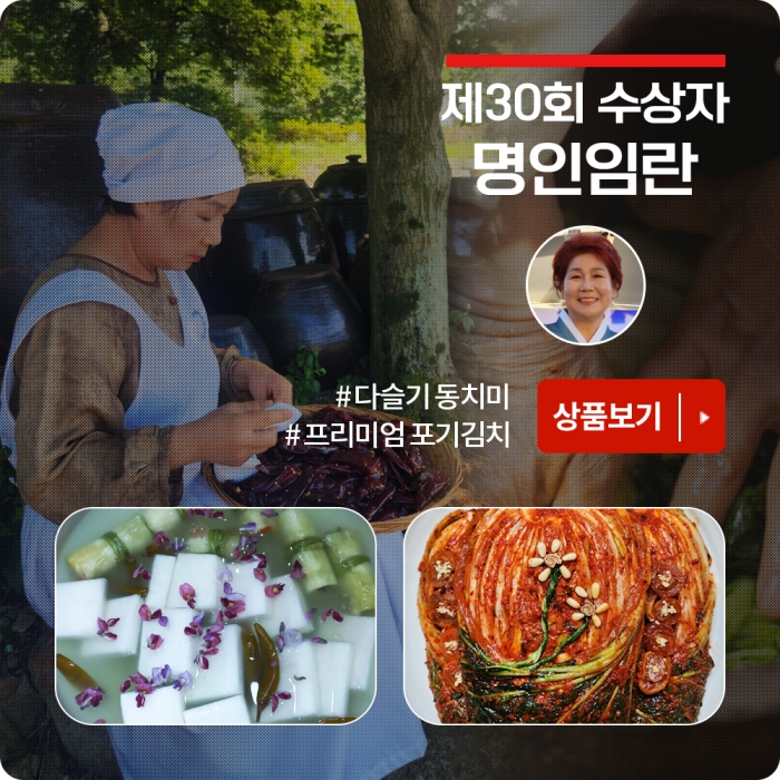 프리미엄 포기김치 외