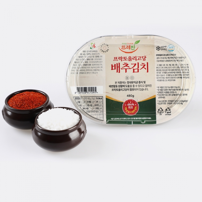 프락토올리고당 배추김치 용기